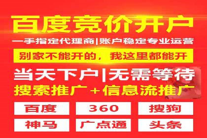 百度竞价公司实战：广告投放效果对比